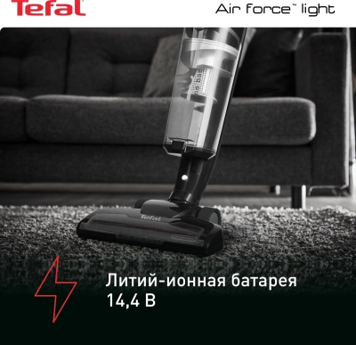 Пылесос Tefal Air Force Light TY6545RH черный