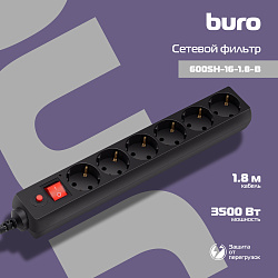 Сетевой фильтр Buro 600SH-16-1.8-B 1.8м (6 розеток) черный (коробка)