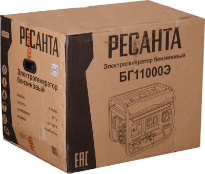 Генератор Ресанта БГ11000Э 9кВт