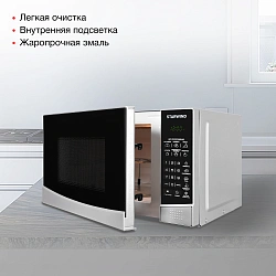 Микроволновая Печь Starwind SMW3120 20л. 700Вт серебристый/черный
