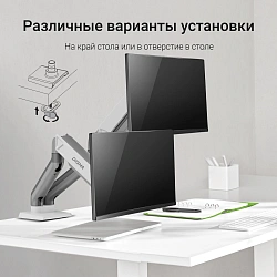 Кронштейн для мониторов ЖК Digma D-MM102D серый 17"-32" макс.9кг крепление к столешнице поворот и наклон