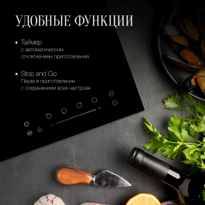 Варочная поверхность Kuppersberg ECS 623 черный