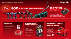 Дрель-шуруповерт Зубр ДБУ-165-22 40Вт аккум. патрон:быстрозажимной