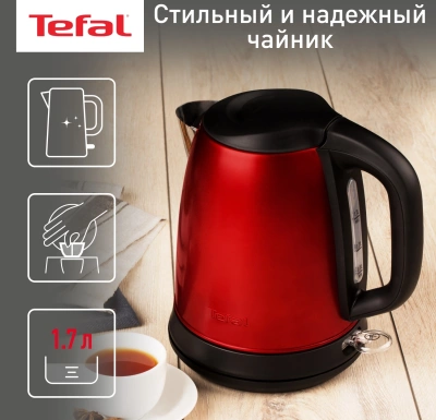 Чайник электрический Tefal Confidence KI270530 1.7л. 2400Вт красный корпус: металл/пластик (7211002431)