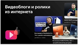 Телевизор LED BBK 43" 43LEX-7257/FTS2C (B) Яндекс.ТВ черный FULL HD 60Hz DVB-T2 DVB-C DVB-S2 USB WiFi Smart TV (RUS)