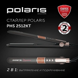 Выпрямитель Polaris PHS 2512KT 35Вт серый/розовый макс.темп.:230С покрытие:керамико-турмалиновое