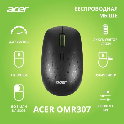 Мышь Acer OMR307 черный оптическая 1600dpi беспров. USB 4but (ZL.MCECC.022)