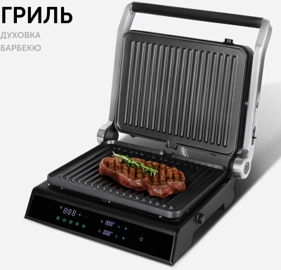 Электрогриль Red Solution SteakPRO RGM-M81 1950Вт черный/серебристый