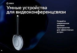 Донгл Sber SDWD13-001 USB Донгл для дублирования экрана