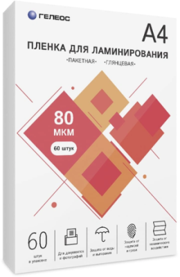Пленка для ламинирования Heleos 80мкм A4 (60шт) глянцевая 216x303мм LPA4-80-60