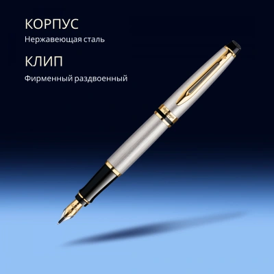 Ручка перьев. Waterman Expert 3 (CWS0951940) Stainless Steel GT F сталь подар.кор.