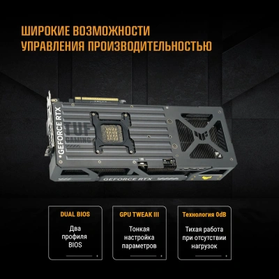 Видеокарта Asus PCI-E 5.0 TUF-RTX5090-32G-GAMING NVIDIA GeForce RTX 5090 32Gb 512bit GDDR7 2407/30000 HDMIx2 DPx3 HDCP Ret