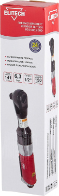 Гайковерт Elitech 0704.012500 141л/мин красный/черный
