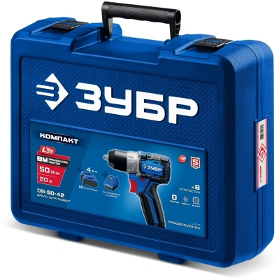 Дрель-шуруповерт Зубр DB-50-42 40Вт аккум. патрон:быстрозажимной (кейс в комплекте)