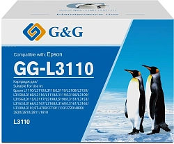 Бункер G&G GG-L3110 (L3110 емкость для отработанных чернил) для Epson L1110/L3110/L3118/L3119/L3108/L3150/L3158/L3160/L3116/L1118/L1119/L3106