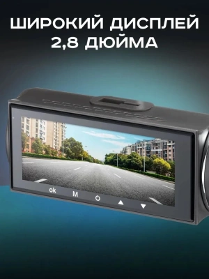 Видеорегистратор Artway AV-537 черный 2Mpix 1080x1920 1080p 170гр.