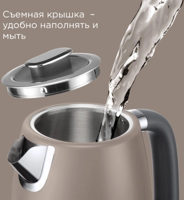 Чайник электрический Редмонд KM240 1.7л. 2200Вт бежевый корпус: нерж.сталь
