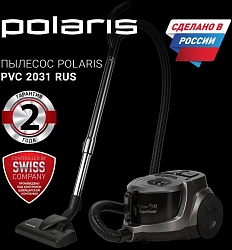 Пылесос Polaris PVC 2031 2000Вт антрацит/серый