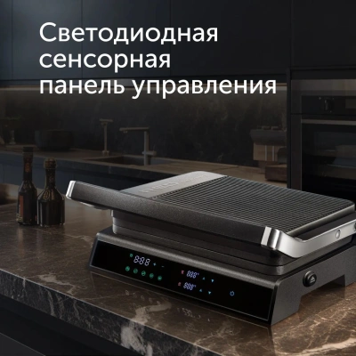 Электрогриль Red Solution SteakPRO RGM-M81 1950Вт черный/серебристый