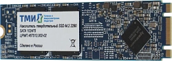 Накопитель SSD ТМИ SATA-III 1TB ЦРМП.467512.002-02 M.2 2280 3.45 DWPD