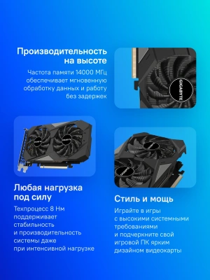 Видеокарта Gigabyte PCI-E 4.0 GV-N3050WF2OCV2-6GD NVIDIA GeForce RTX 3050 6Gb 96bit GDDR6 1477/14000 HDMIx2 DPx2 HDCP Ret