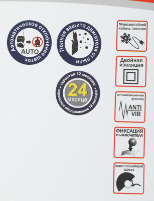 Углошлифовальная машина Elitech МШУ 0812 800Вт 11800об/мин рез.шпин.:M14 d=125мм (E2213.018.00)