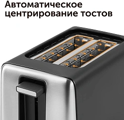 Тостер Red Solution RT-44 750Вт темно-серый/серебристый