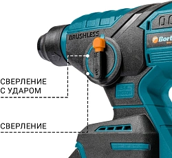 Перфоратор Bort BHD-18LI-0 патрон:SDS-plus уд.:1.7Дж 500Вт аккум.