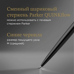 Ручка шариков. Parker Jotter Core K63 (1953184) Bond Street Black CT M син. черн. подар.кор.