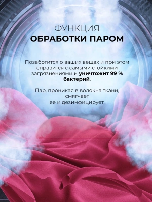 Стиральная машина Lex LWM06010BLIDsmall класс: A+++ загр.фронтальная макс.:6кг белый инвертер