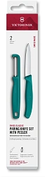 Набор нож/овощеч. Victorinox Swiss Classic 6.7114.21C1 компл.:2предм. зеленый европодвес