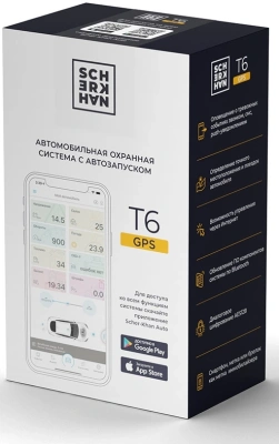 Охранная система Scher-Khan T6 с обратной связью + дистанционный запуск+ Bluetooth+GSM брелок с ЖК дисплеем