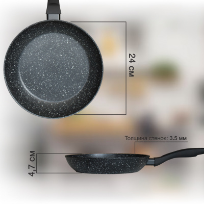 Сковорода Starwind Optimum induction SW-OPI2024 круглая 24см покрытие: Xylan Plus ручка несъемная (без крышки) черный
