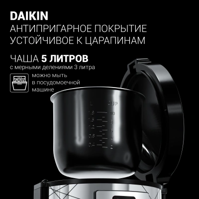 Мультиварка Polaris IQ Home PMC 5020 Wi Fi 5л 750Вт серебристый/черный