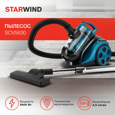 Пылесос Starwind SCV5630 2000Вт бирюзовый/черный
