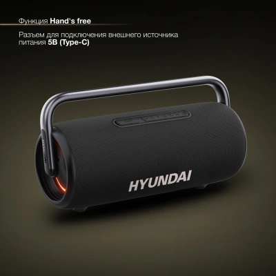 Колонка порт. Hyundai Select H-PS1029 черный 220W 4.1 BT 10м 4800mAh