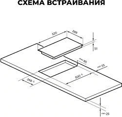 Варочная поверхность Lex EVH 3020B BL черный