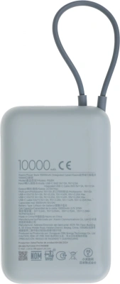 Мобильный аккумулятор Xiaomi BHR9073GL 10000mAh 22.5W 3A USB-A/USB-C голубой