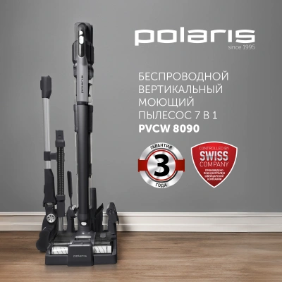 Пылесос моющий Polaris PVCW 8090 500Вт серый