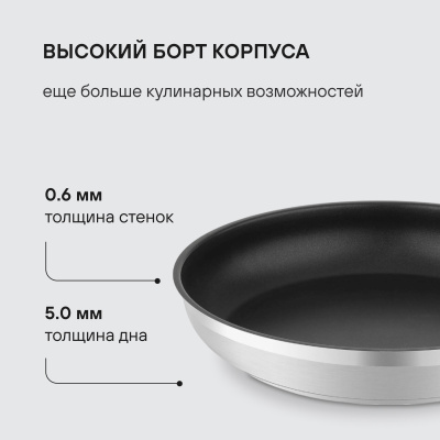 Сковорода Rondell Prime RDS-1676 круглая 24см покрытие: Eclipse ручка несъемная (без крышки) стальной