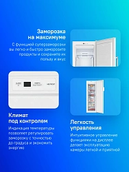 Морозильная камера Hisense FV245N4AW1 белый