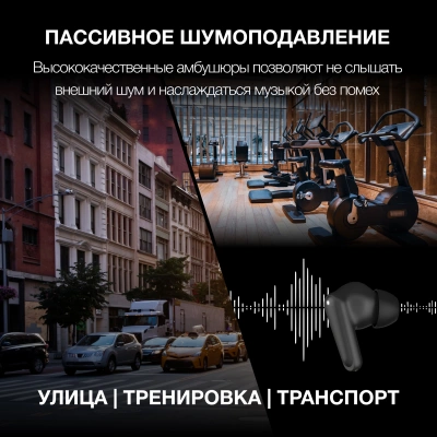 Гарнитура внутриканальные Hyundai Select H-EP203 черный беспроводные bluetooth в ушной раковине (HEP203B)