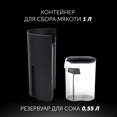 Соковыжималка центробежная Polaris PEA 0829 800Вт рез.сок.:350мл. серебристый/рисунок