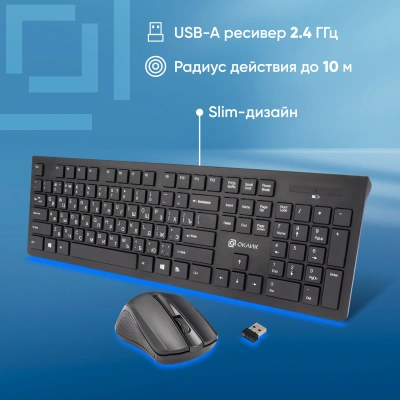 Клавиатура + мышь Оклик 250M клав:черный мышь:черный USB беспроводная slim (997834)