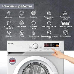 Стиральная машина Kraft KF-MD 7104 W класс: A загр.фронтальная макс.:7кг белый