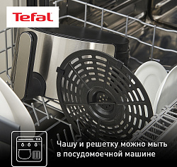 Аэрогриль Tefal Easy Fry Deluxe EY401D15 1500Вт серебристый/черный