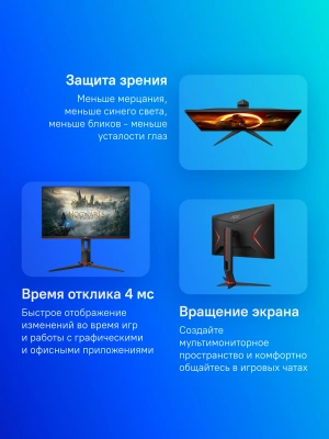 Монитор AOC 23.8" Gaming 24G2SPU черный/красный IPS LED 16:9 HDMI M/M матовая HAS Piv 300cd 178гр/178гр 1920x1080 165Hz FreeSync Premium VGA DP FHD USB 4.41кг