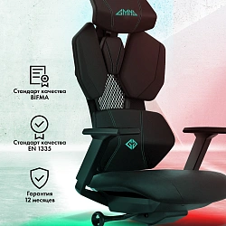 Кресло игровое GMNG GG-CH210B черный сиденье черный искусственная кожа с подголов. крестов. пластик черный пластик черный