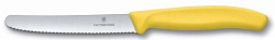 Набор ножей кухон. Victorinox Swiss Classic Paring 6.7836.L118B компл.:2предм. желтый блистер