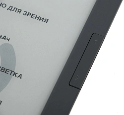 Электронная книга Digma M2 6" E-ink HD Pearl 758x1024 600MHz 128Mb/4Gb/SD/microSDHC/подсветка дисплея темно-серый (в компл.:обложка)